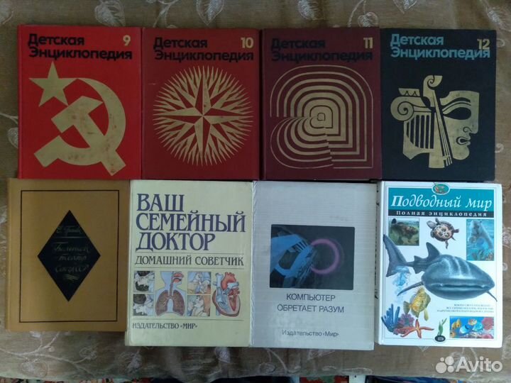 Книги для детей