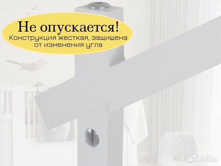 Кронштейн для детского мобиля из дерева