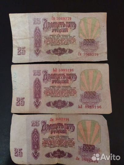 Продам купюры и монеты СССР