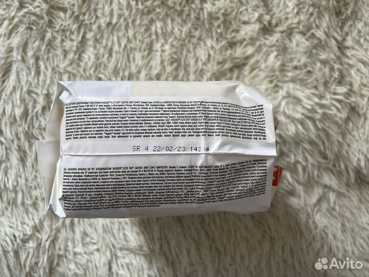 Подгузники