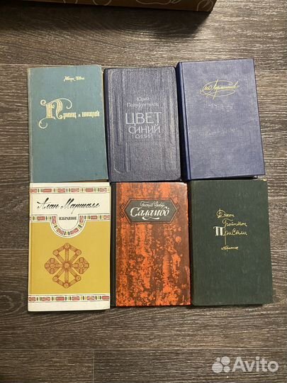 Классическая литература