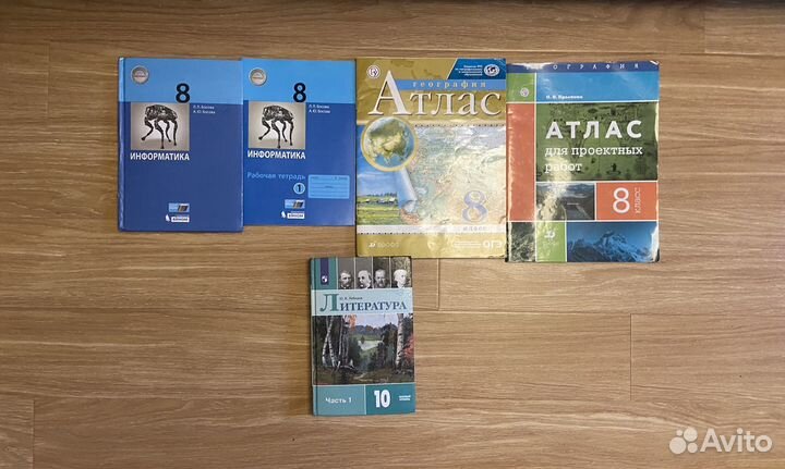 Учебники/обучающие книги