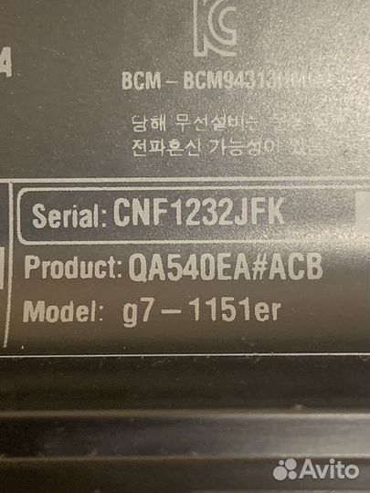 HP g7-1151er 2.0GHz 6Gb SSD120 RadeonHD7400M