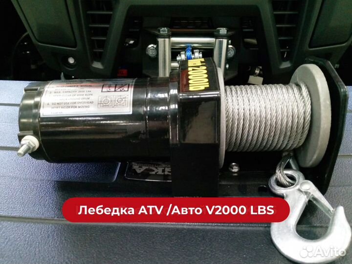 Лебедка для квадроцикла ATV / Авто 2000 LBS