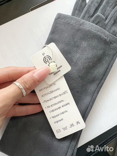 Перчатки женские замшевые длинные