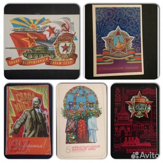 Новые. Советские открытки 70-80 е годы. СССР