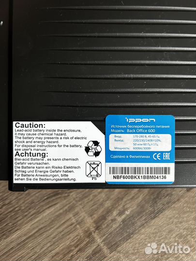Ибп Ippon Back Office 600