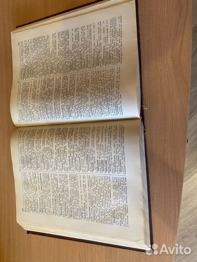 Книга С. И. Ожегов Словарь русского языка 1964 г