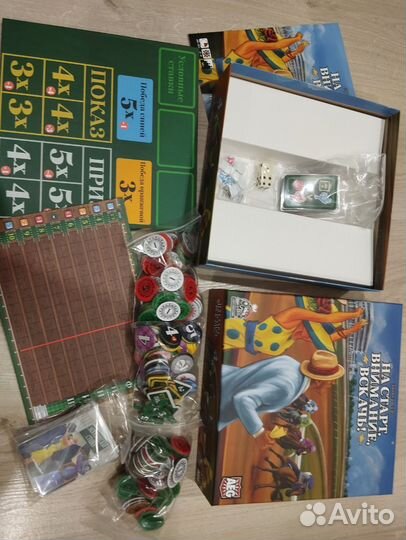 На старт, внимание, вскачь Настольная игра