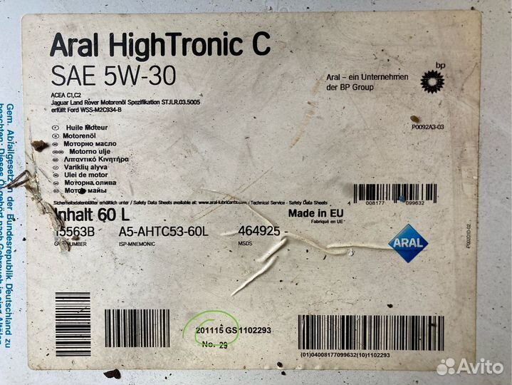 Aral HighTronic C 5W-30 / Бочка 60 л