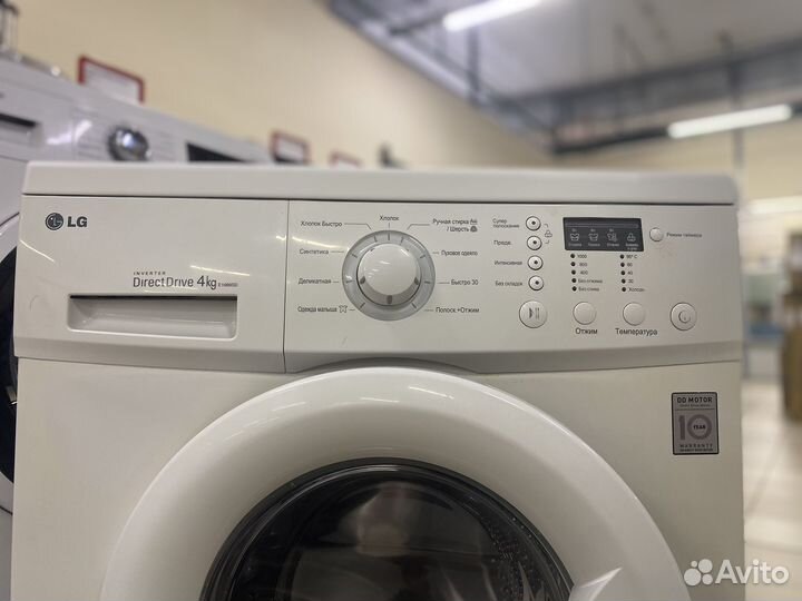 Стиральная машина LG/ Гарантия / Доставка