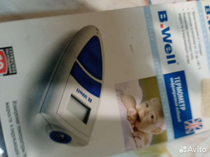 Термометр бесконтактный новый с чеком bwell