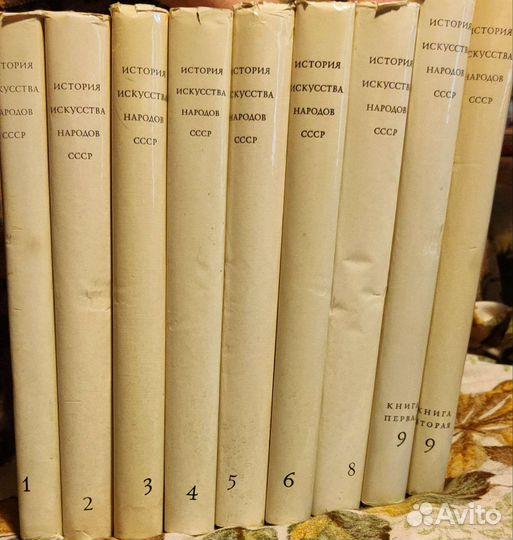 История искусства народов СССР