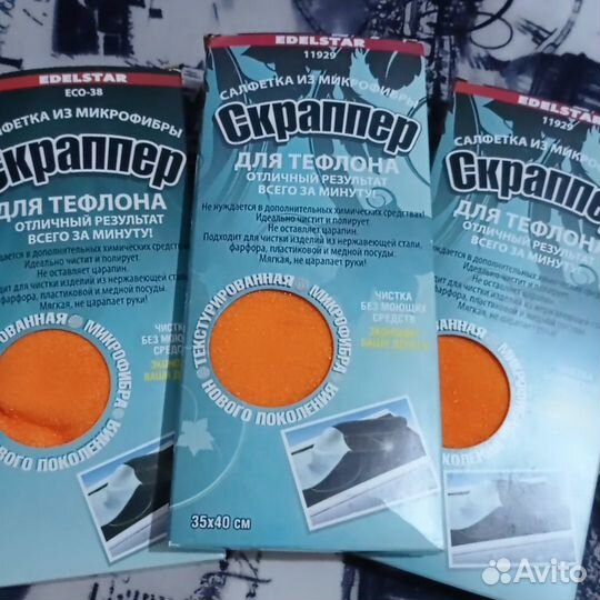 Салфетка для уборки 