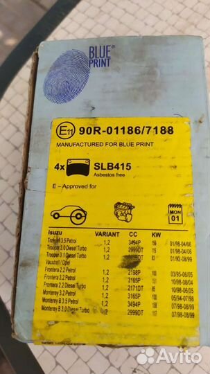 Тормозные колодки для Isuzu