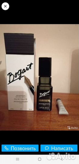 Парфюм мужской