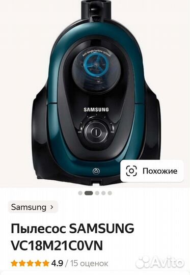Пылесос Samsung VC18M21C0