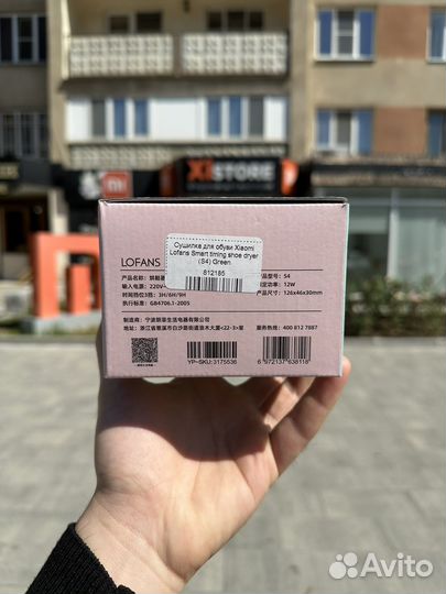 Сушилка для обуви xiaomi lofans