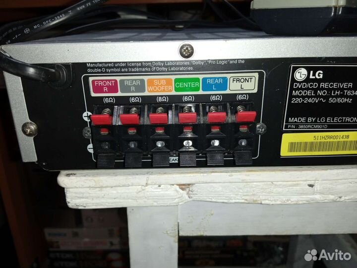 Усилитель ресивер LG 5.1, 150вт