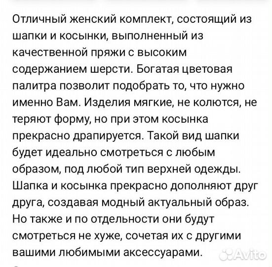 Новый комплект шапка и платок (серо-зеленный)