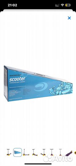 Самокат детский трехколесный новый