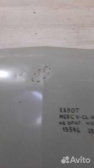 Капот Mercedes V Class W447 С 2014 Года