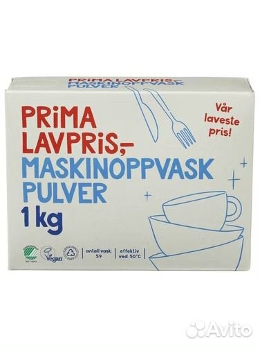 Порошок для посудомочных машин из Норвегии, 1 кг