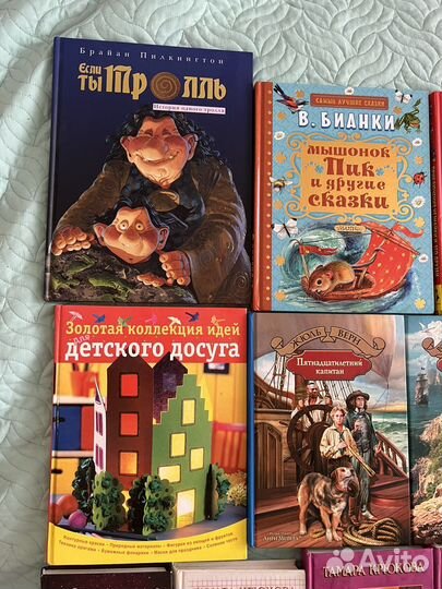 Книги детские 11 штук