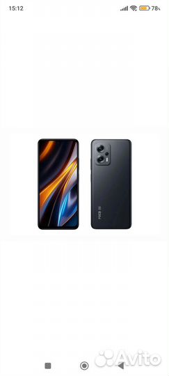 Xiaomi Poco X4 GT, 8/256 ГБ