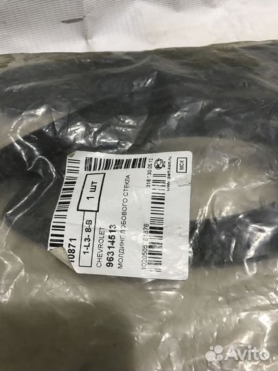 Уплотнитель лобового стекла Chevrolet Spark (M200)