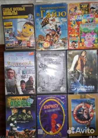 Мультфильмы и детское кино
