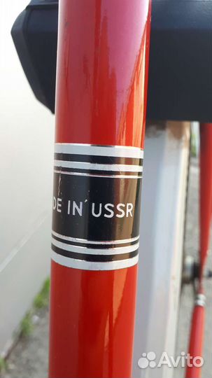 Велосипед Вела СССР новый