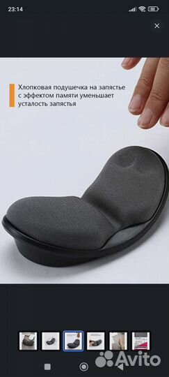 Подушка с эффектом памяти для запястья