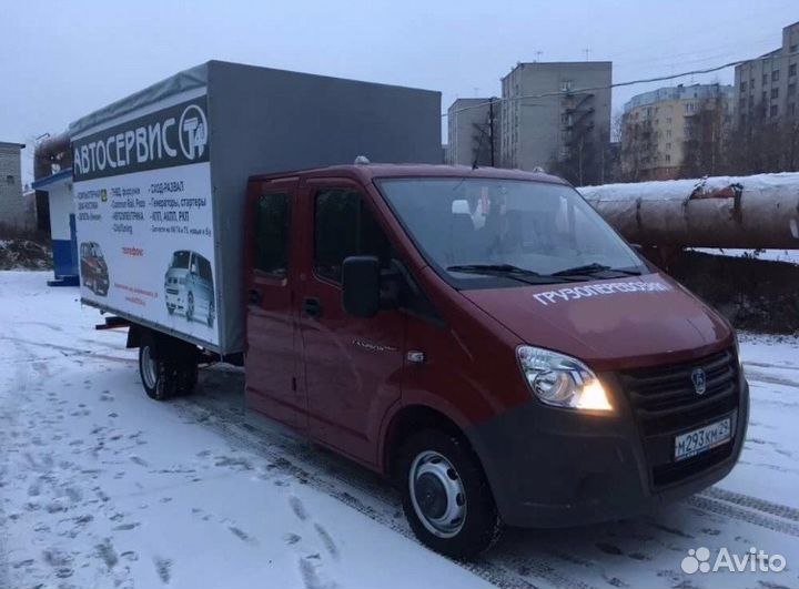 Грузоперевозки