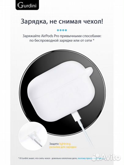 Новый чехол Airpods Pro / Pro2
