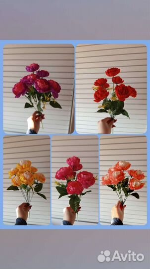 Цветы к Пасхе