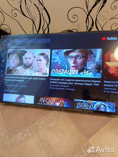 Телевизор SMART tv 43