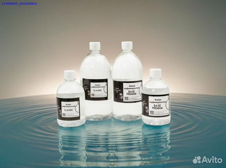 Парфюмерная основа- база для парфюмерных масел (Арт.46223)