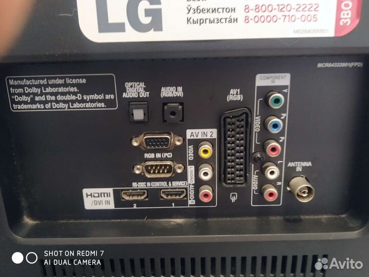 Телевизор ЖК 32 дюйма LG