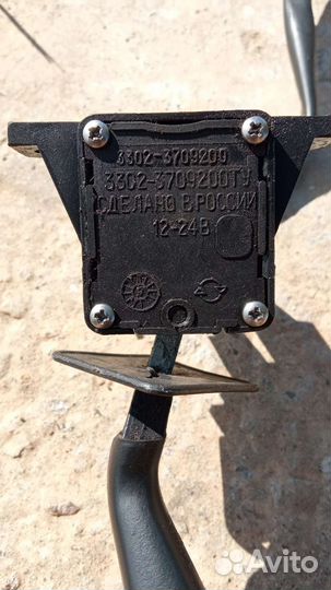 Переключатель стеклоочистителя Газель, Соболь