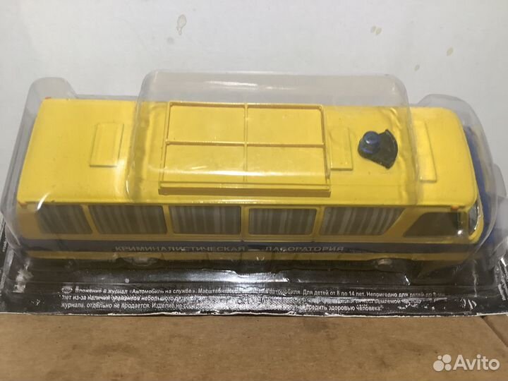 Модель автомобиля зил-118кл 1:43 деа