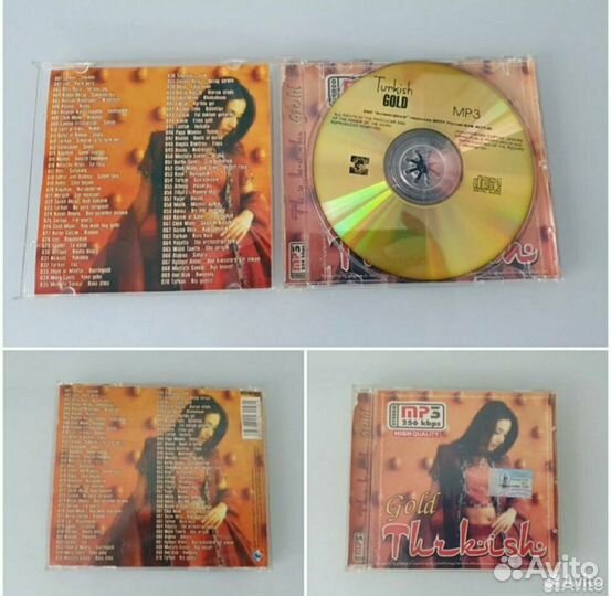 Старые Музыкальные cd диски. MP3