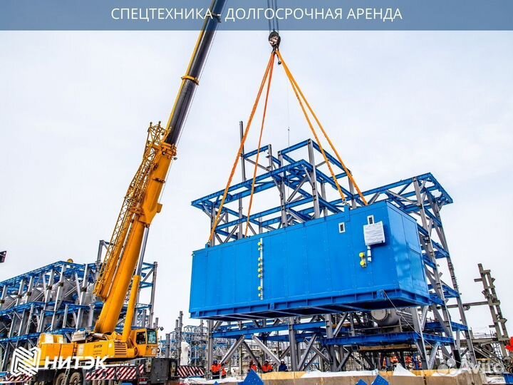 Аренда автокрана