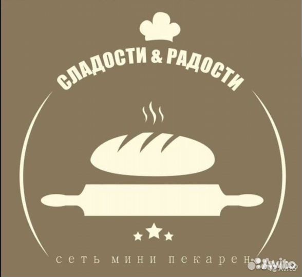 Кухонный работник