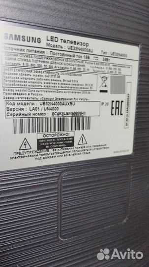 Телевизор ж.к