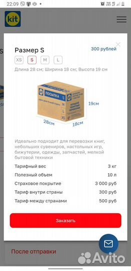 Новый шуруповерт Deko 12v торга нет