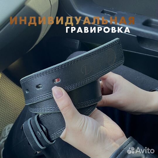 Подарочный набор, мужской ремень и кошелек