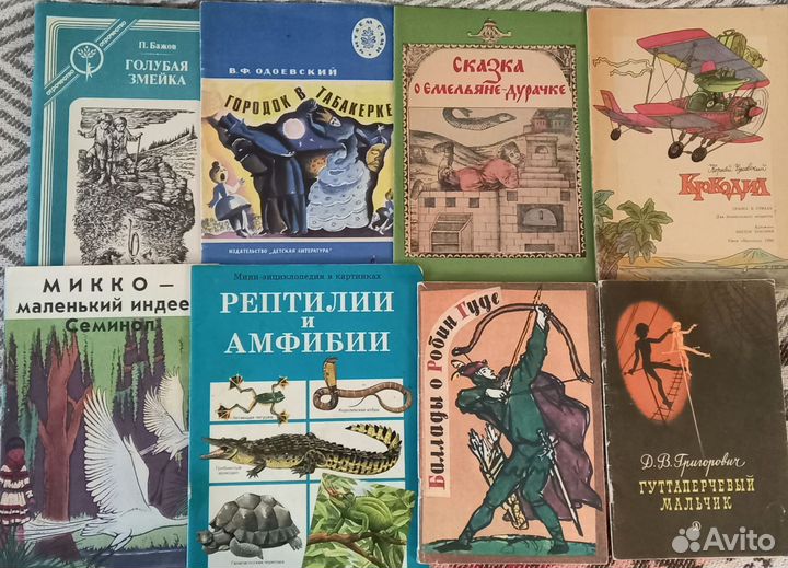 Тонкие детские книги СССР 49 книг стопкой