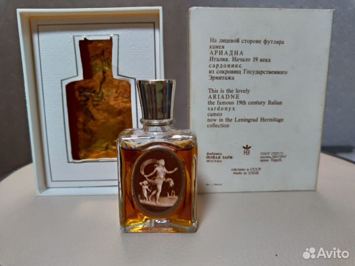 Редкие новые винтажные духи СССР