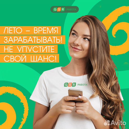 Работница/к на комплектовку. Еженедельные выплаты